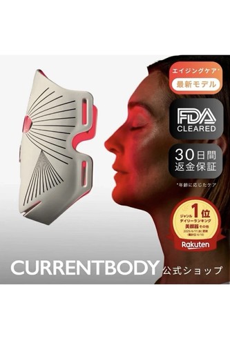Currentbody skin series led - currentbody, 2